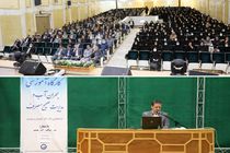 برگزاری جلسات مشترک شرکت آب و فاضلاب استان مرکزی با یک هزار و 400 مدیر مدرسه در شهرستان اراک