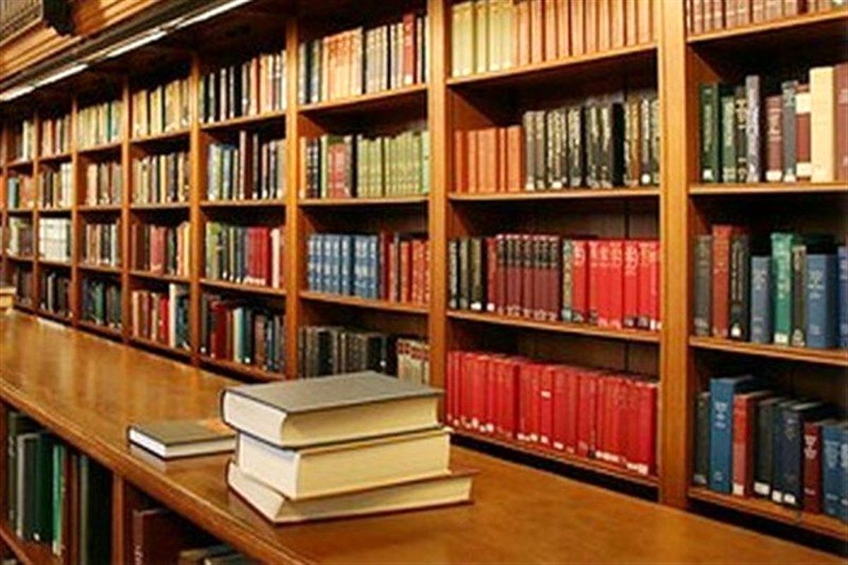 6 درصد جمعیت استان اردبیل عضو فعال کتابخانه های عمومی هستند