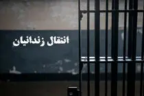 292 زندانی افغانستانی از ایران به کشورشان منتقل شدند