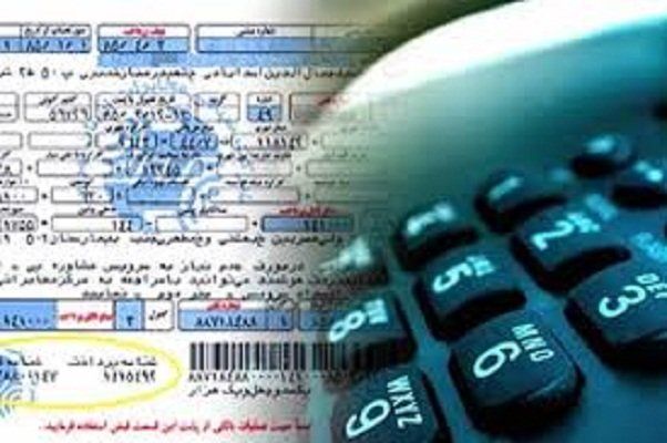 حذف قبوض کارکرد تلفن ثابت از مهرماه سال 98