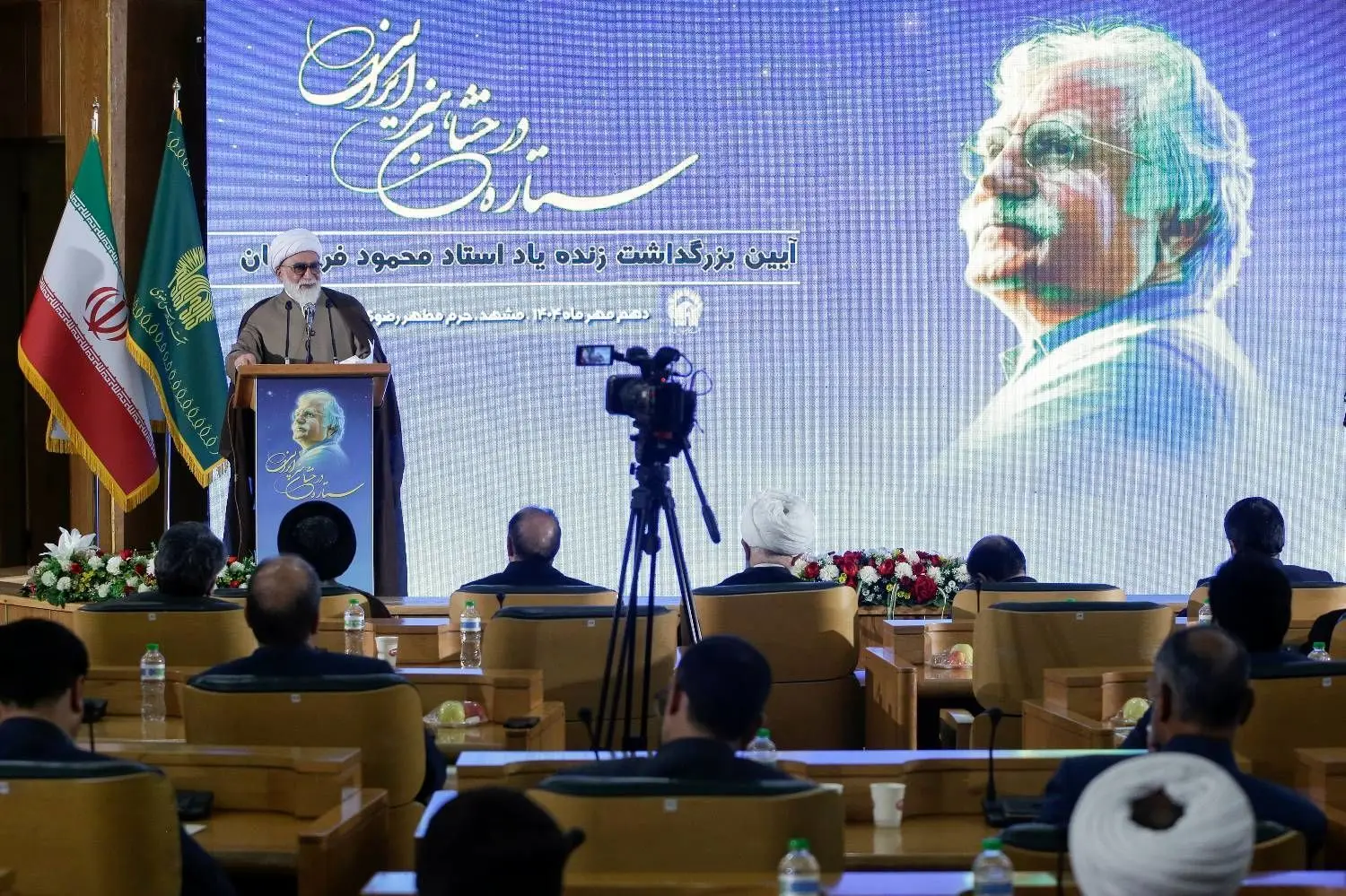 تمبر اختصاصی چهلمین روز درگذشت استاد محمود فرشچیان در مشهد رونمایی شد