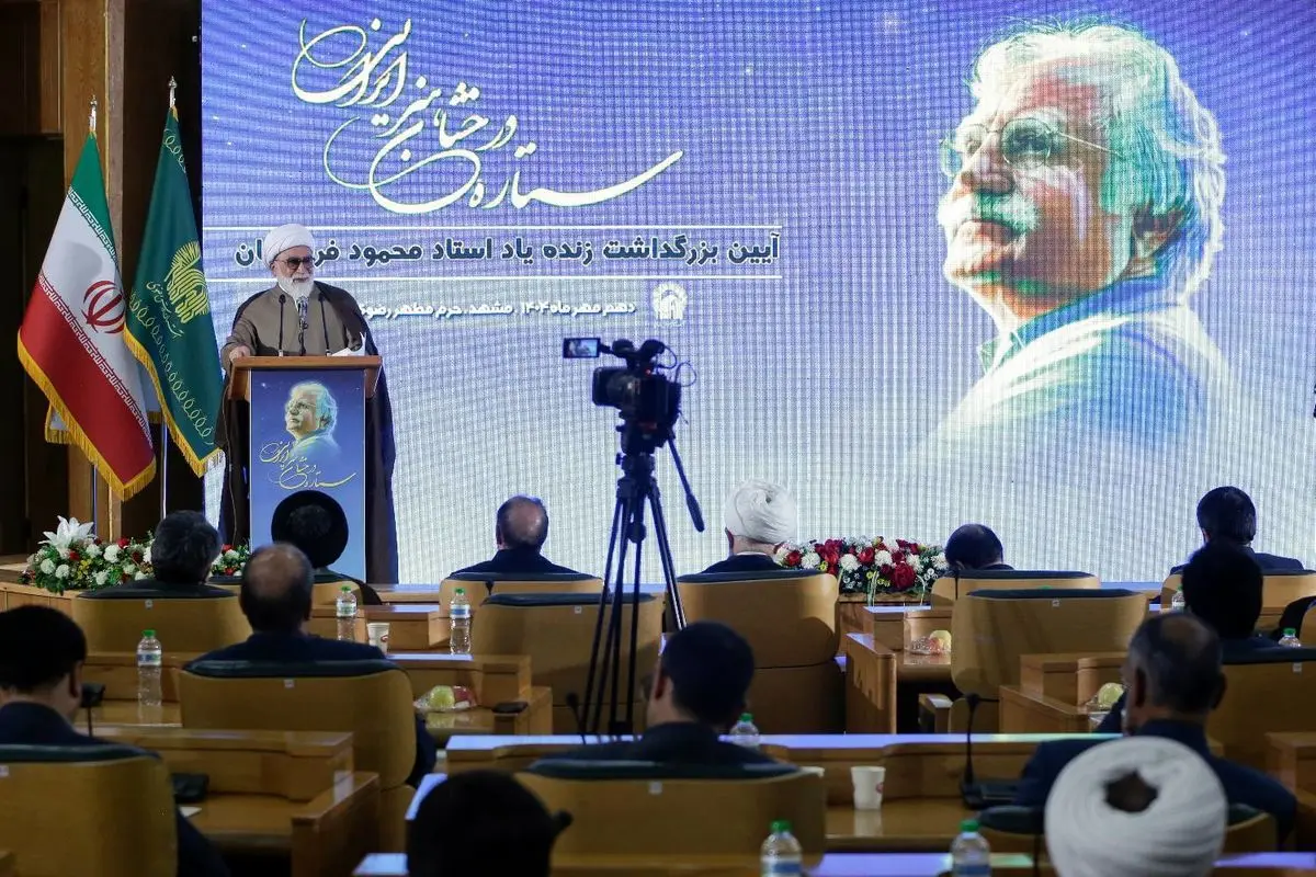 رونمایی از تمبر اختصاصی چهلمین روز درگذشت استاد محمود فرشچیان در مشهد