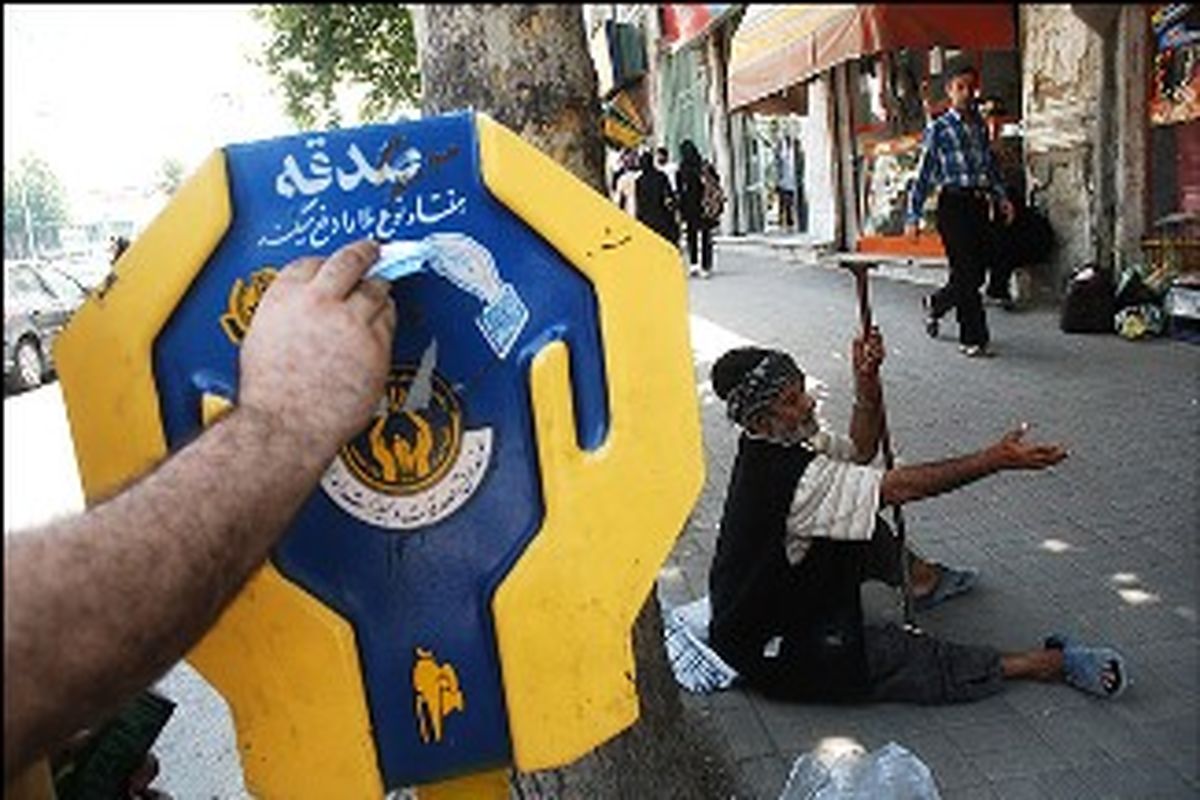 مشارکت ۲۹۰میلیارد تومانی ایرانیان در پرداخت صدقه