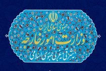 بیانیه وزارت خارجه به نشست غیررسمی شورای امنیت علیه ایران