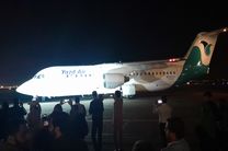  فرود اولین هواپیمای شرکت هواپیمایی یزد/ همه مردم دنیا در حفظ و نگهداری یزد مشارکت دارند+ فیلم