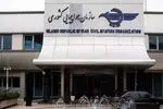 سازمان هواپیمایی از اختلال احتمالی در پروازها خبر داد