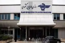 شرکت‌های هواپیمایی که مجوز دارند اما هواپیما نه!