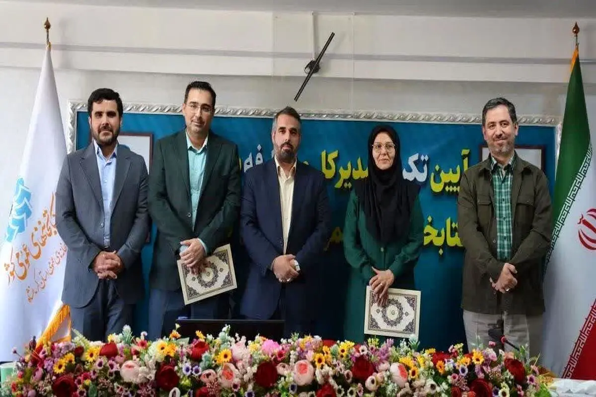 مدیریت جدید کتابخانههای عمومی استان کرمانشاه به پریسا محمدی رسید