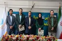 مدیریت جدید کتابخانه‌های عمومی استان کرمانشاه به پریسا محمدی رسید