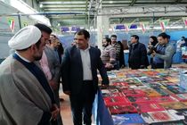 افتتاح دوازدهمین نمایشگاه کتاب، مطبوعات محلی و رسانه های یزد