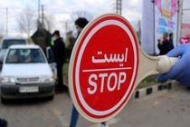 ورود خودروهای بدون مجوز به استان مازندران ممنوع است