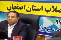 رعایت اصول پدافند غیرعامل در تاسیسات آبفا استان اصفهان 