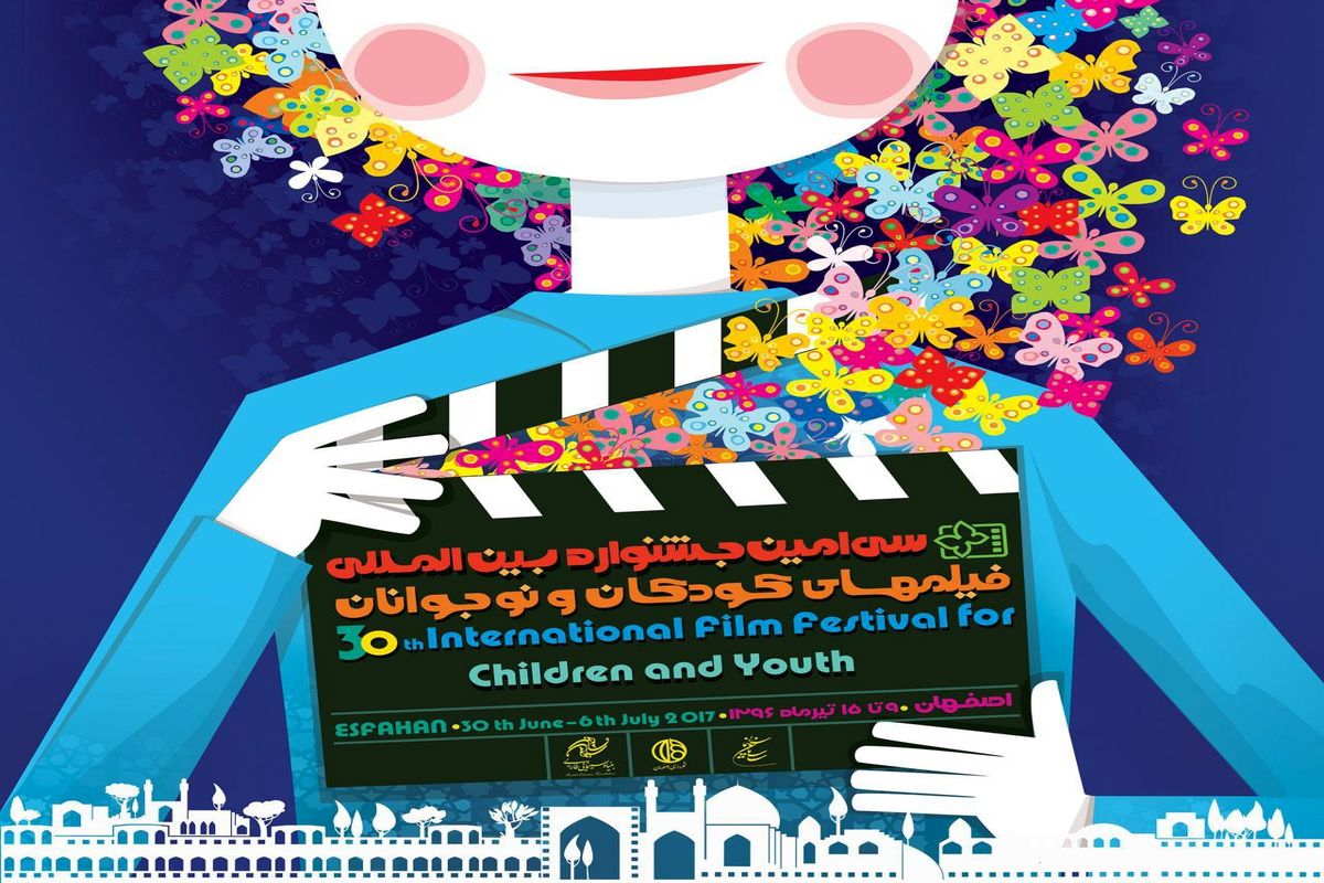 اکران سه فیلم سینمای بین الملل در دومین روز جشنواره کودک 