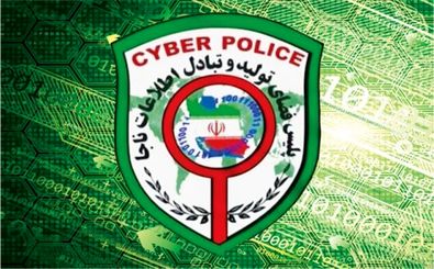 هشدار پلیس فتا اصفهان درباره سو استفاده سودجویان از ثبت نام کارت سوخت 