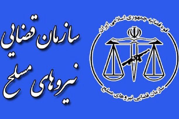 تعامل قضایی و انتظامی تضمین کننده امنیت جامعه است