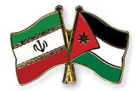 ایران خطری برای امور داخلی اردن محسوب نمی‌شود