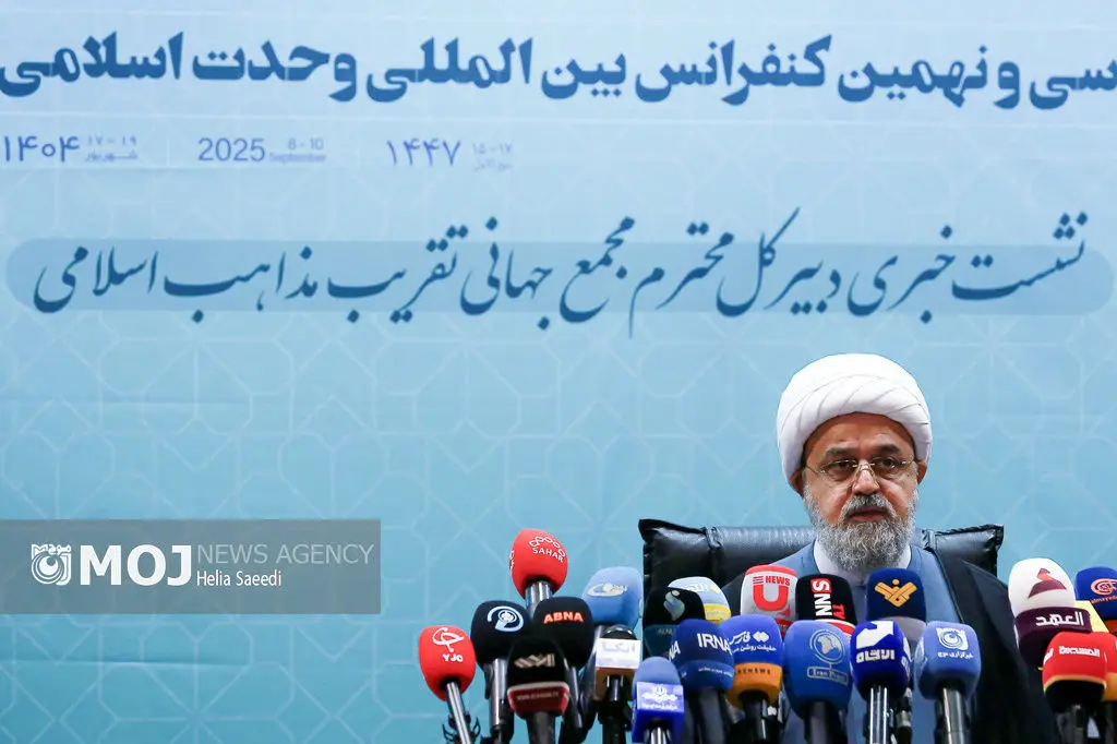 نشست خبری سی و نهمین کنفرانس وحدت اسلامی