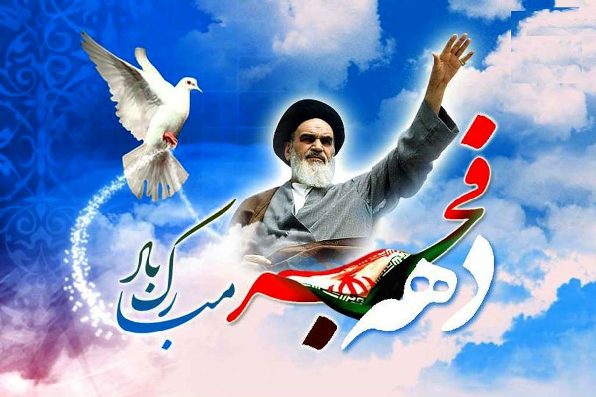 اجرای ویژه برنامه های دهه فجر در 10 امامزاده اصفهان