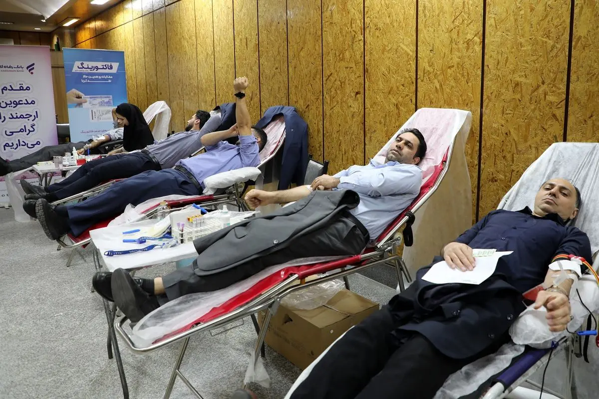 بانک رفاه کارگران