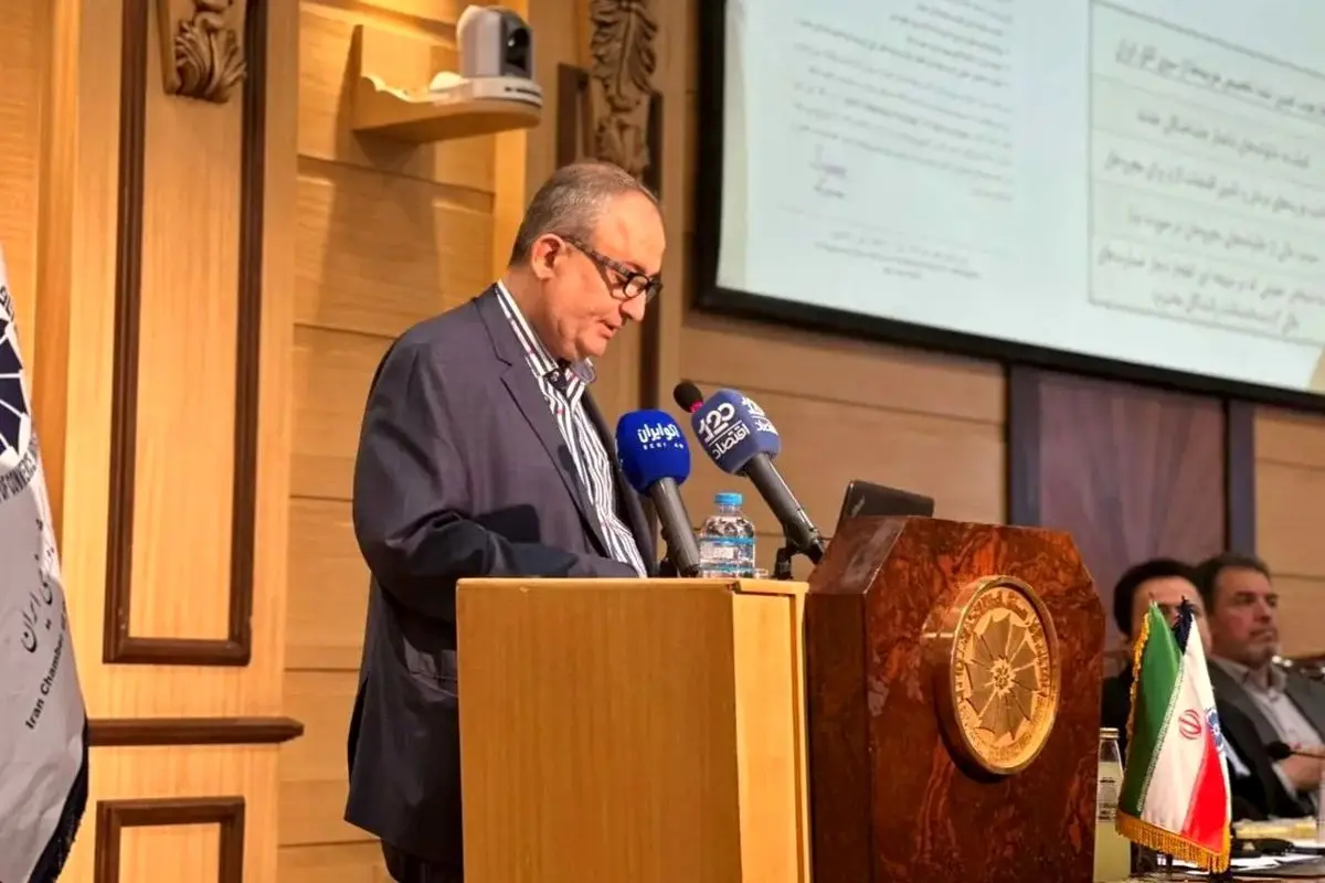  اتاق بازرگانی هرمزگان