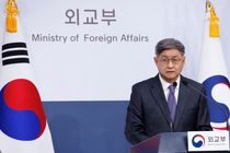 کره جنوبی بر احترام به سیاست چین واحد تاکید کرد