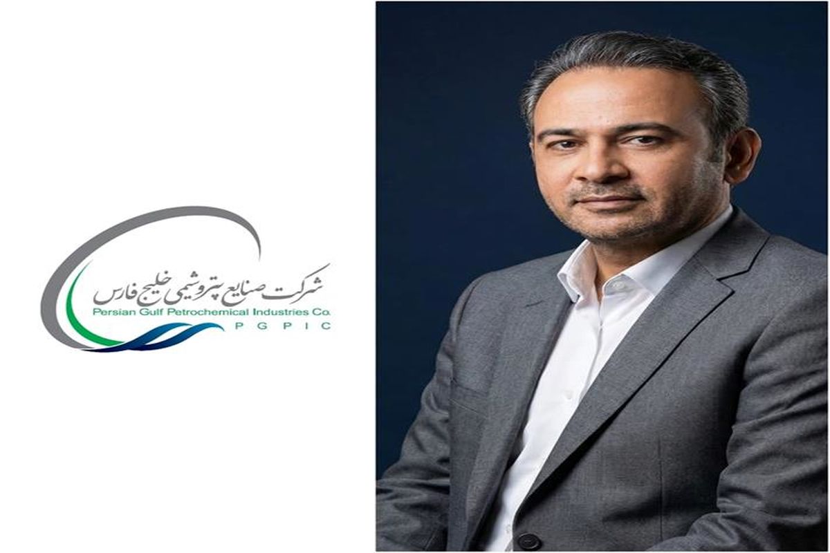 پتروشیمی خلیج فارس