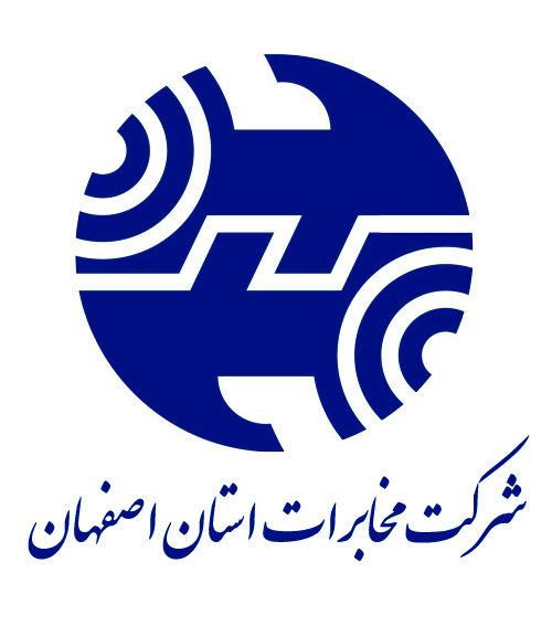 مخابرات منطقه اصفهان به عنوان رتبه دوم معرفی شد