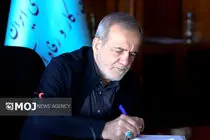 رئیس‌جمهور برای حل ناترازی روی کمک مردم حساب کرده است