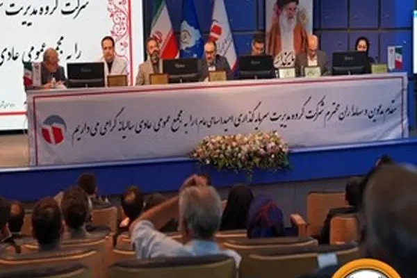 افزایش سرمایه کم سابقه «وامید» به نتیجه رسید/ قدردانی رئیس مجمع از رئیس‌کل بانک مرکزی