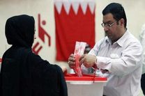 انتخابات پارلمانی و شوراهای شهر بحرین پایان یافت