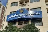 زمان ثبت‌نام پذیرفته‌شدگان کارشناسی ارشد دانشگاه پیام نور فارس اعلام شد