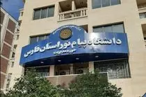 سه رشته‌ محل جدید کارشناسی ارشد به دانشگاه پیام نور فارس افزوده شد