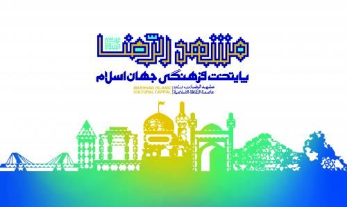 افتتاح پیشرفته‌ترین تالار موزه‌ای تمبر کشور در کتابخانه و موزه ملی ملک