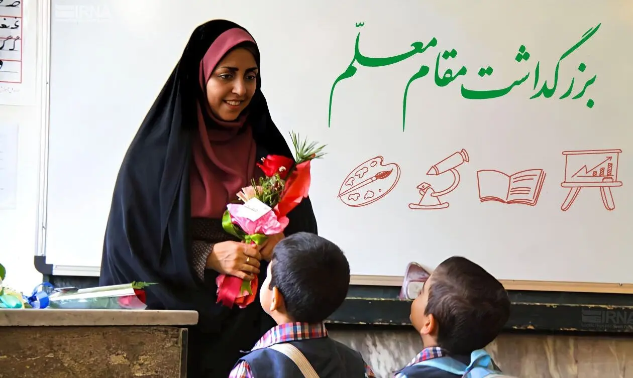 معلم، مهم‌ترین عامل در شکل‌گیری شخصیت نسل آینده است