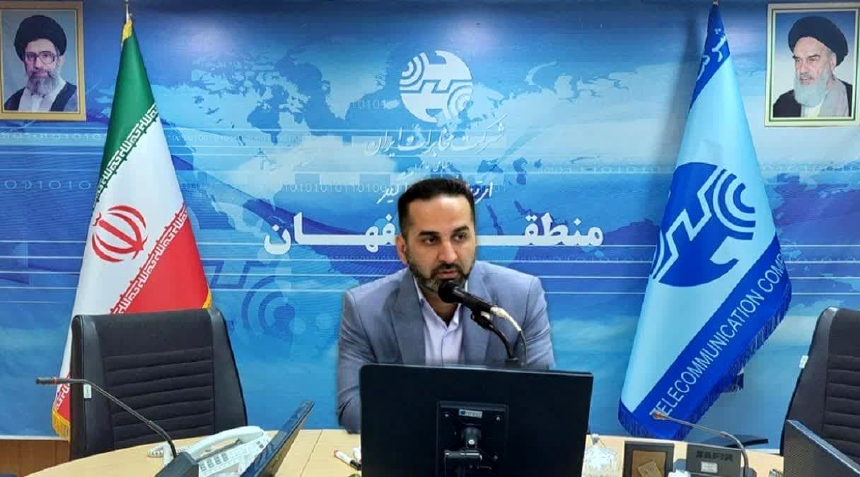 جشنواره فروش اینترنت فوق پرسرعت بر بستر فیبر نوری مخابرات در اصفهان