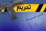 اینفوگرافیک/با مکانیسم ماشه کدام قطعنامه‌ها علیه ایران فعال می‌‌شـود؟