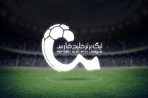 جدول لیگ برتر بیست و یکم فوتبال ایران در پایان هفته 27 