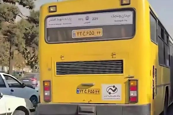 واکنش سریع شرکت واحد به رفتار نامناسب راننده اتوبوس خصوصی