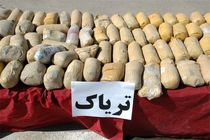 کشف 264 کیلو تریاک در عملیات مشترک پلیس اصفهان و کرمان 