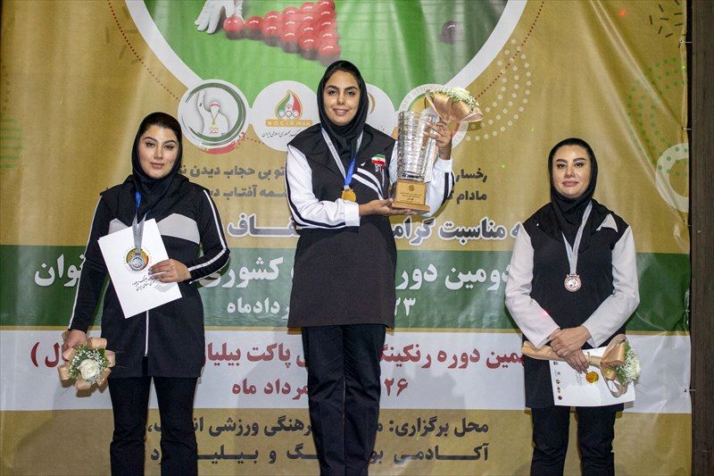 نایب قهرمانی بانوی فارسی در مسابقات پاکت بیلیارد کشور