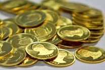 قیمت طلا و سکه امروز ۲۷ اردیبهشت ۱۴۰۲ مشخص شد