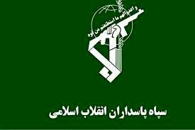 سپاه پاسداران انقلاب اسلامی در پی انفجار تروریستی در کرمان بیانیه داد