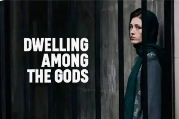 فرشته حسینی برگزیده بازیگر زن مراکش شد