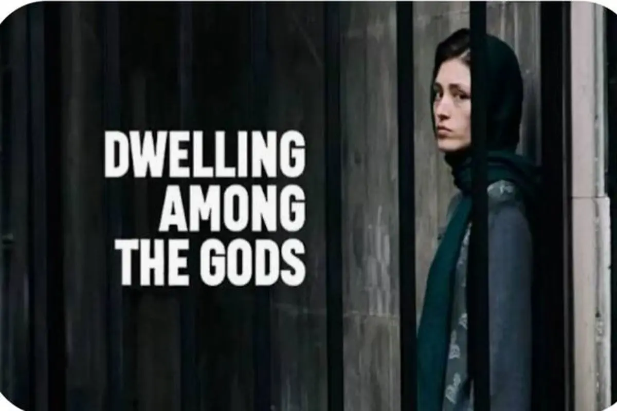 فرشته حسینی