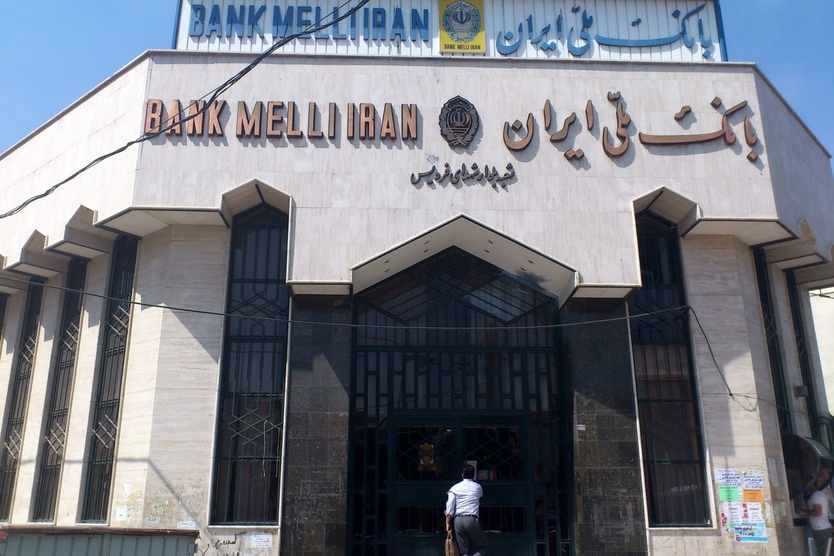بانک ملی ایران میزبان ایتام تحت پوشش کمیته امداد امام خمینی(ره) بود