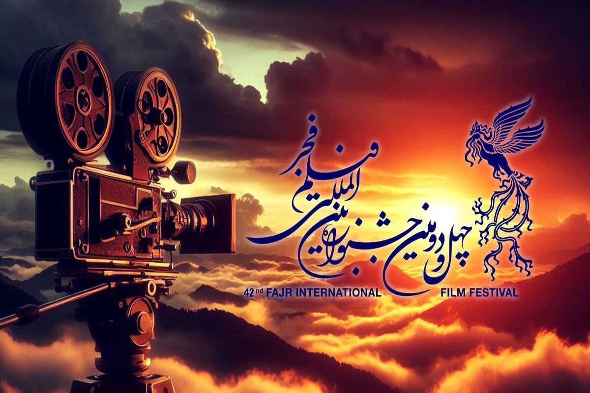 ویژه‌های تلویزیون برای پوشش جشنواره فیلم فجر 