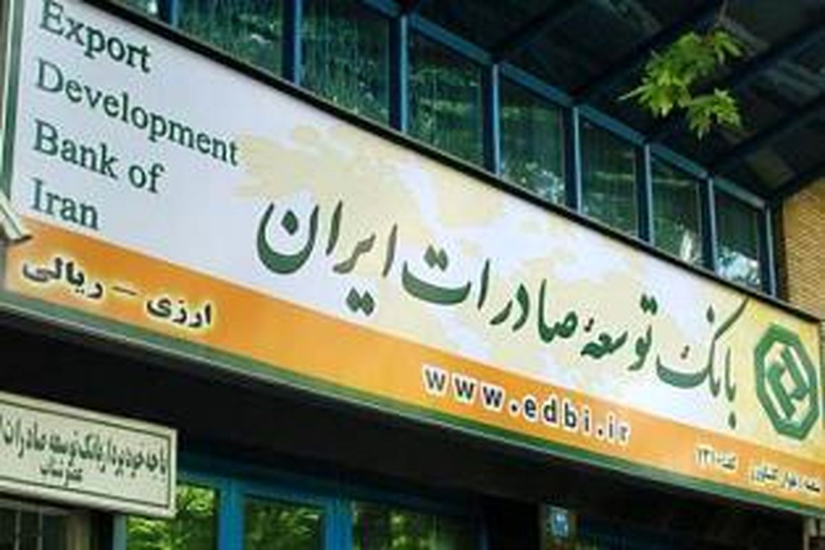 تامین مالی بانک توسعه صادرات با هدف حفظ بازارهای صادراتی پسته و خرما در کرمان