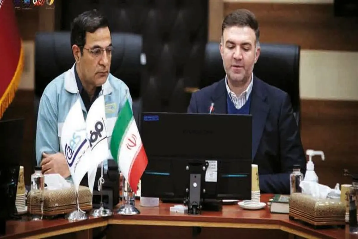 فولاد مبارکه اصفهان