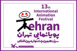 72 countries attend at 13th Tehran Intl Animation Festival