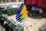 گسترش بازار آب‌های نامتعارف و صرفه‌جویی انرژی در بورس انرژی کلید خورد